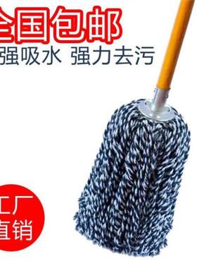普通拖把家用墩布尘推平板