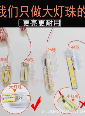 12vled下水灯捕鱼灯泡防水防摔超亮强光水下灯抄网灯LED超级省