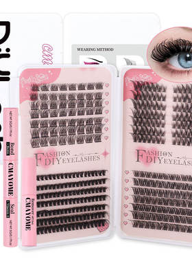 378 naturally thick D-curve segmented false eyelashes假睫毛