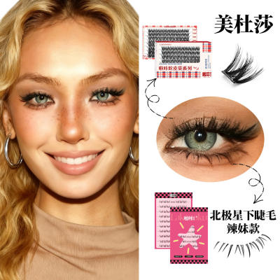 Barbie D makeup stage fake eyelashes欧美假睫毛D翘上镜浓颜