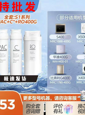 美的S1滤芯华凌东芝1790B大麦红黑1686金豆比弗利75FRO4003comfee