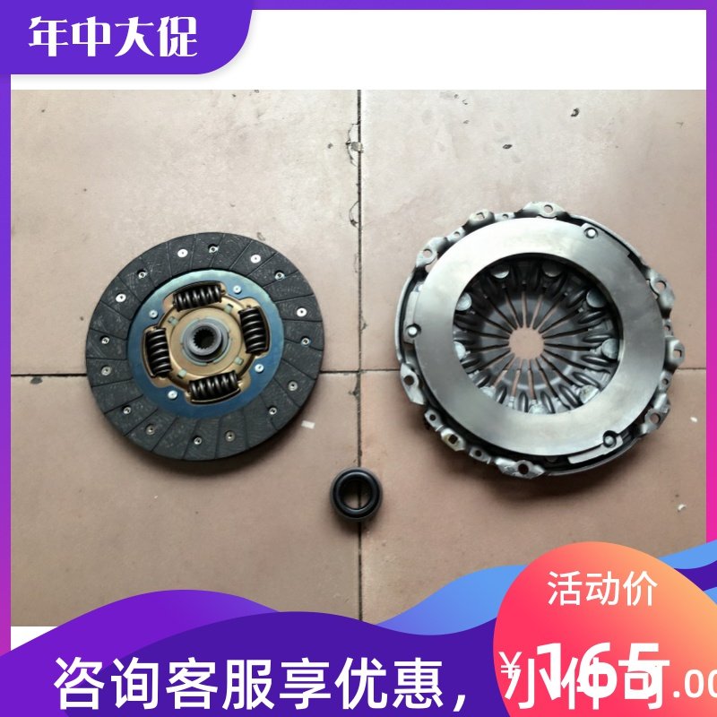 郑州日产东风御轩2.0离合器总成离合器片离合器压板分离轴承配件