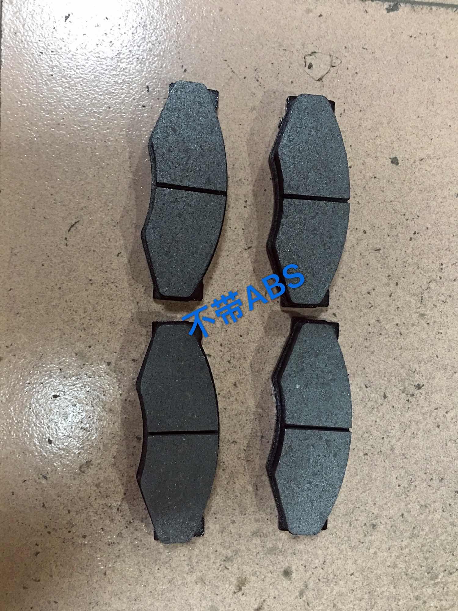 适用于郑州日产锐琪皮卡前刹车片带BAS/不带ABS前刹车片皮卡配件