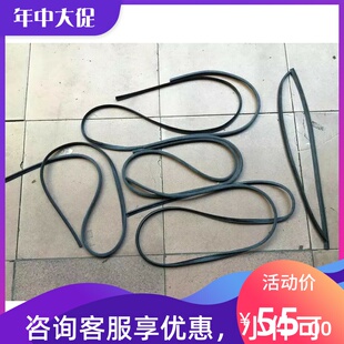 郑州日产东风锐琪皮卡D22四驱轮眉胶条轮眉胶边轮眉密封胶配件