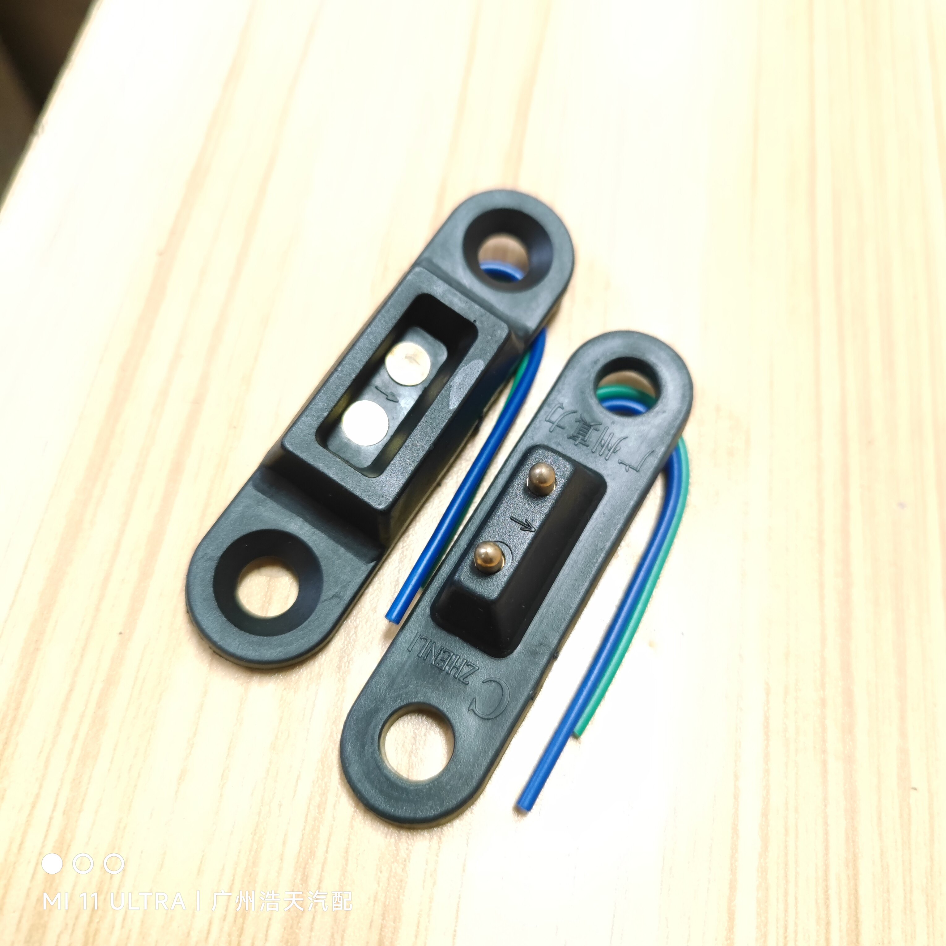 适用于日产帅客中门碰块电极感应线中门门灯感应触电中控锁扣触点