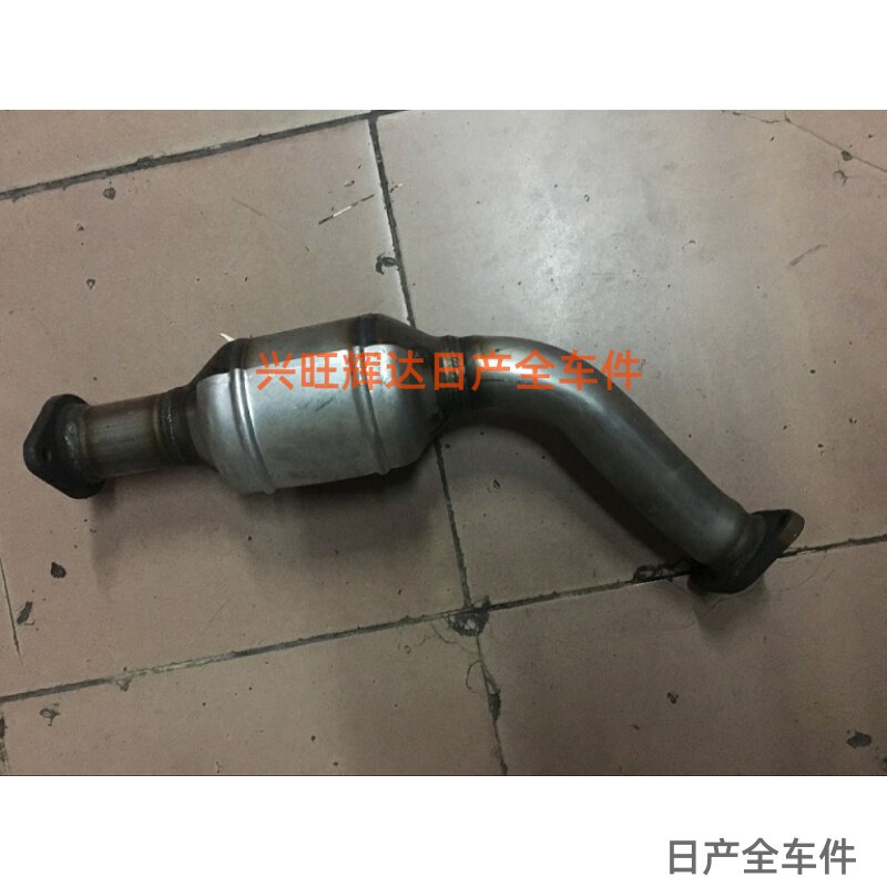 郑州日产东风奥丁4G64汽油车前节排气管三元催化前消声器催化器