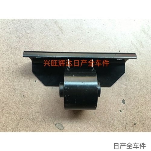 郑州日产帕拉丁锐琪皮卡四驱前桥托架胶前差速器支架胶支撑胶套垫