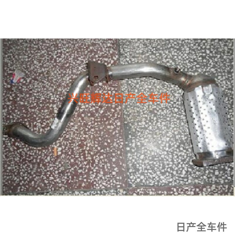 郑州日产东风帅客1.6排量三元催化器排气管带三元崔化器配件
