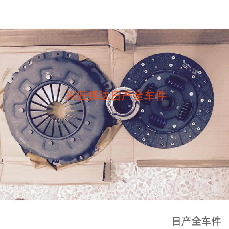 郑州日产东风锐琪奥丁ZD22ZD25离合器总成离合器片压板分离轴承