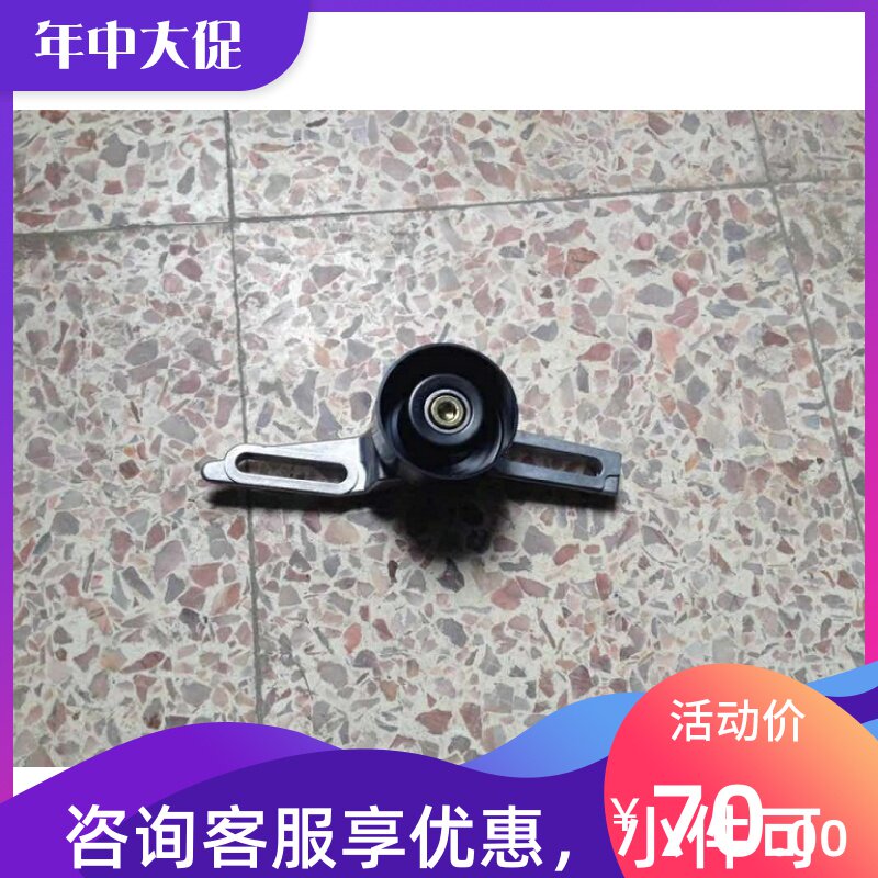 郑州日产东风帅客1.6空调皮带涨紧轮发电机张紧轮皮带压轮配件
