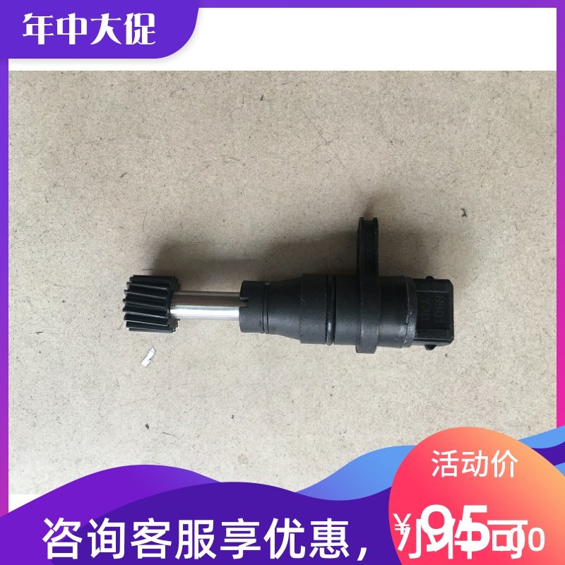 郑州日产东风锐琪皮卡ZD22ZG244RB2里程表传感器咪表传感器