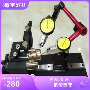 同心度测量仪定制 同轴度检测仪配件 圆跳动仪 高精度圆轴测试仪