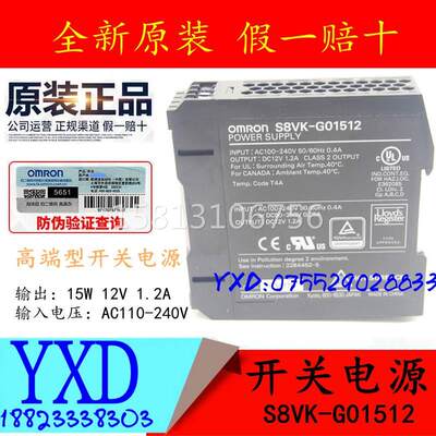 现货导轨式开关电源S8VK-C12024/C06024/C48024/C24024/G12