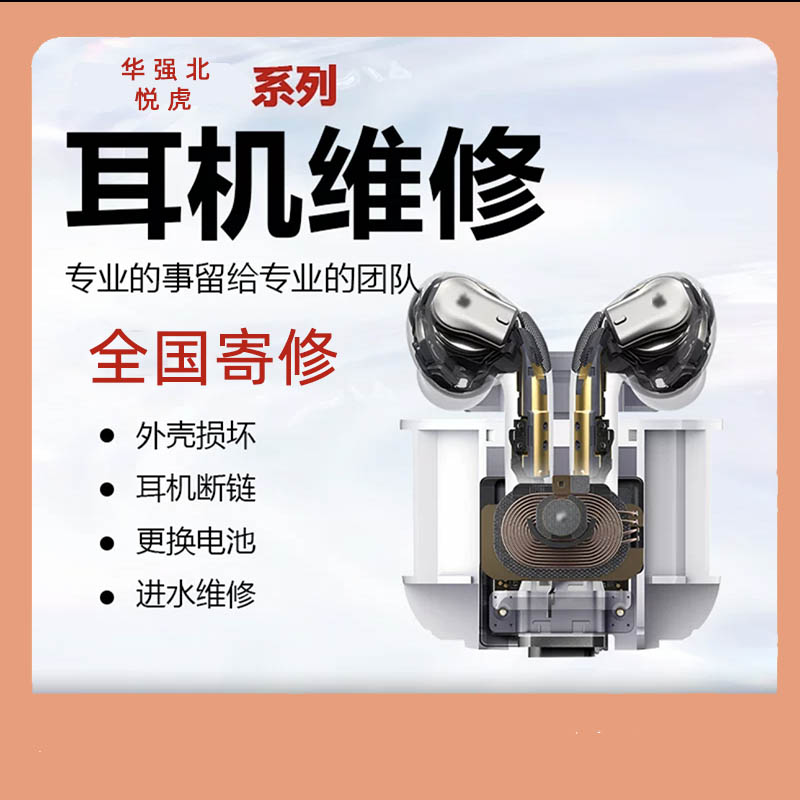 蓝牙耳机悦虎1562ae单耳充电仓补