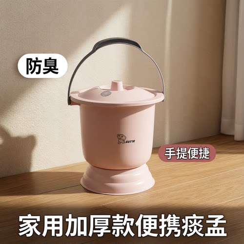 儿童带盖痰盂成人起夜马桶子孙桶