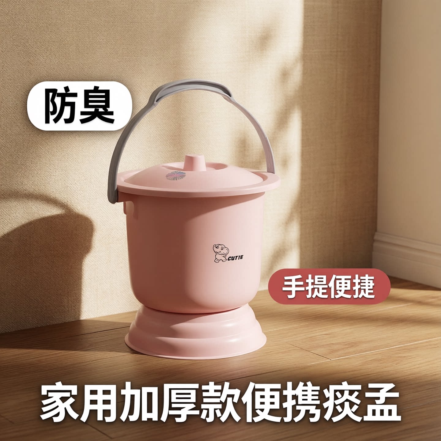 儿童带盖痰盂结婚子孙桶成人起夜尿桶家用老人夜壶加厚手提小马桶