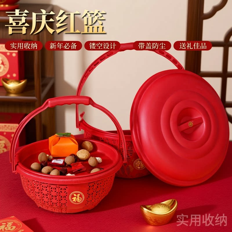 拜拜手提篮子双层带盖结婚喜事篮图片