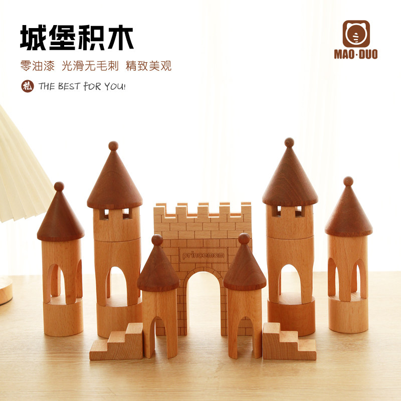 中国宝宝启蒙大颗粒城堡积木益智拼装玩具0到3岁生日礼物民宿摆件,玩具/童车/益智/积木/模型,木质积木,淘宝优惠券,粉丝福利购,淘宝优惠卷