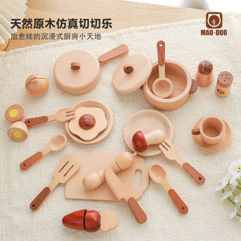 实木过家家厨房玩具切切乐套装儿童仿真厨具做饭锅碗瓢男女孩子CY