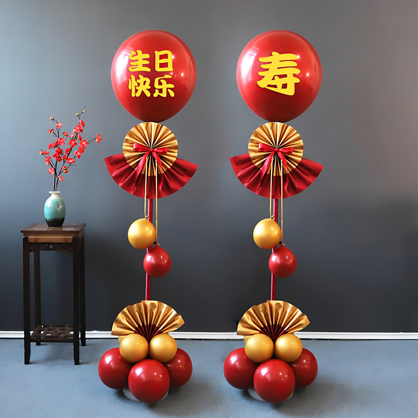 爸爸60大寿寿星生日寿宴老人过大寿气球布置场景装饰祝寿立柱桌飘