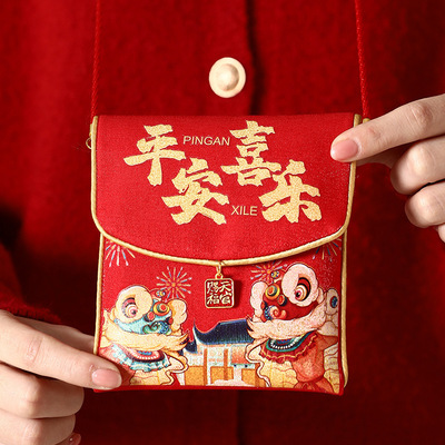 礼福记新年布艺红包周岁满月礼
