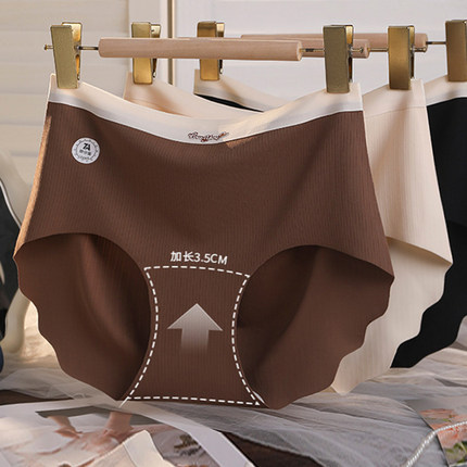 大码无痕内裤女200斤薄款胖mm中高腰加长7A抑菌裆高弹力提臀裸感