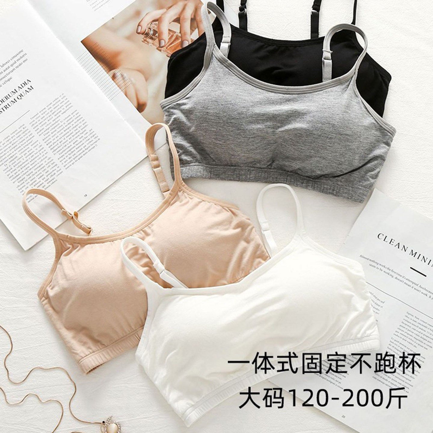 大码内衣女固定不跑杯200斤薄款背心一体美背胖mm无钢圈舒适文胸