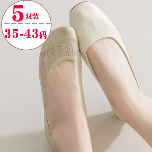 大码船袜女35-43码胖脚隐形防滑