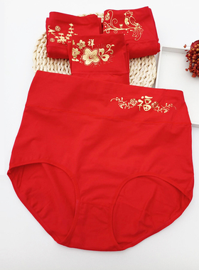 大码内裤女胖mm200斤本命年大红色纯棉高腰微收腹三角短裤头舒适