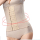 大码 收腹带胖mm200斤减肚子腰封神器六排扣产后薄款 塑腰带瘦身