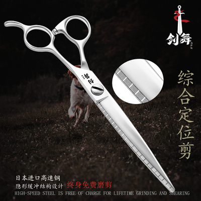 鹤田宠物剪刀品质保证