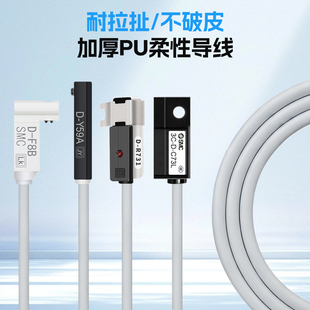 SMC磁性开关3C-D-A93L/Z73/C73/R731/F8N/Y59A/M9B/M9P/A54感应器