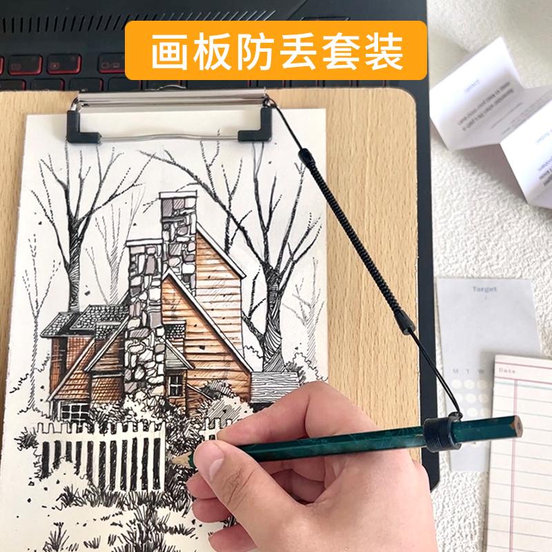 小学生防丢儿童画画固定书写好物