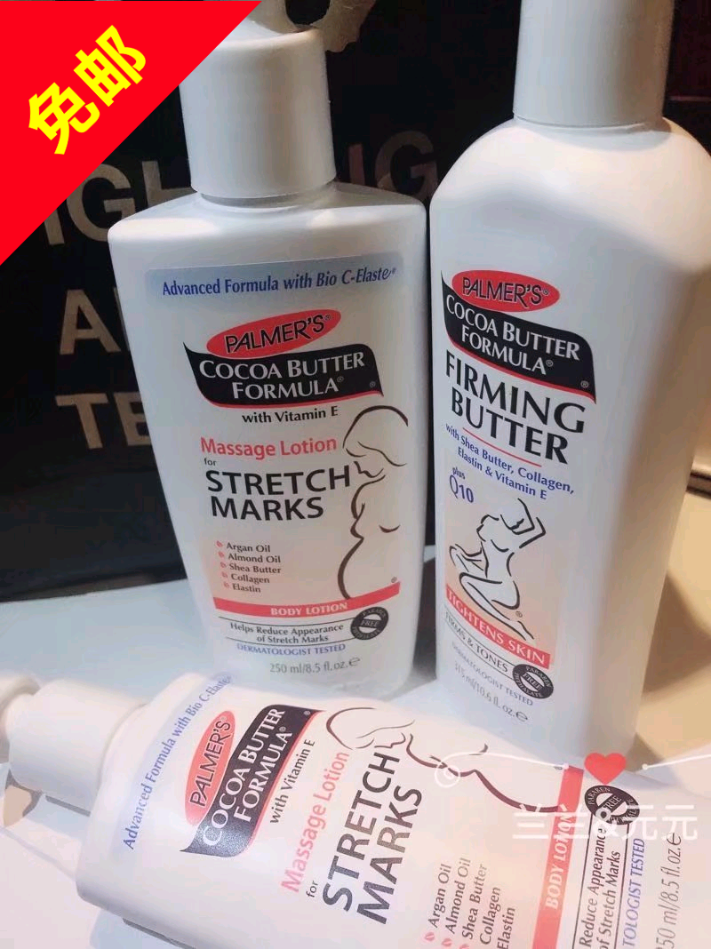 [兰兰在伦敦身体乳霜]现货帕玛氏Palmer’s减缓妊娠纹月销量0件仅售59元