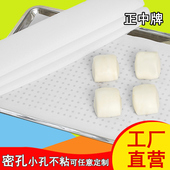 新品 密孔硅胶蒸笼垫蒸笼布蒸馒头垫布不粘蒸大馍布烤盘垫小孔方形