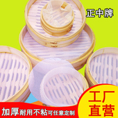 圆形硅胶蒸笼垫蒸笼布蒸锅垫布大馍包子笼屉布不刷油不粘食品级