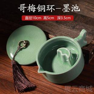 高档曹一阁墨池砚台多功墨盒盖墨碟笔架搁水笔笔洗舔笔研墨碟哥窑