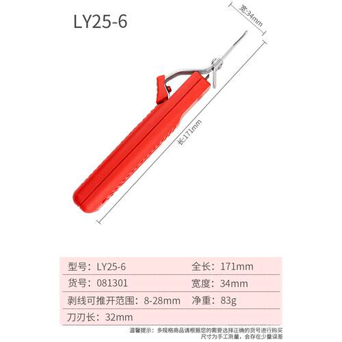 高档剥线器电缆剥皮钳电线刀多开功能拨线器工剥具快速电工拓专用