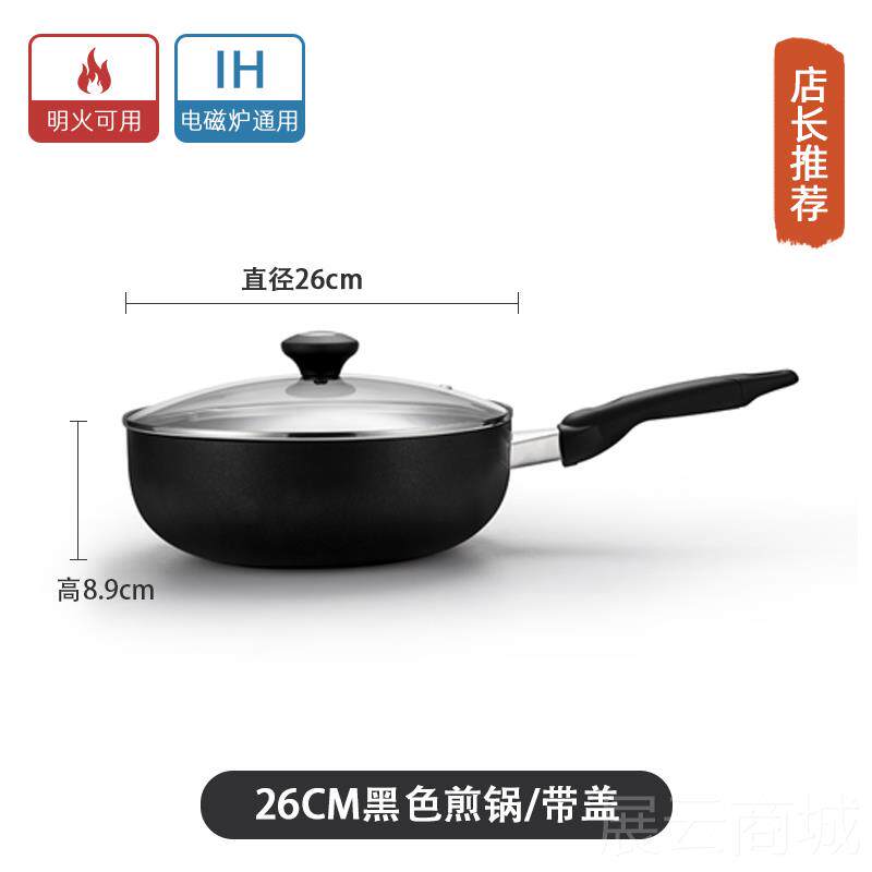 高档YMEER美亚 电磁合炉煤气灶通用炒菜锅铝金家用多能不粘功炒锅