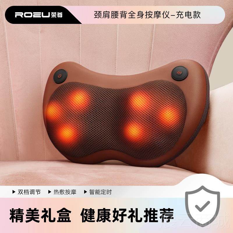 高档荣尊颈椎按摩器腰部背部多功按摩枕靠能垫揉捏摩按仪礼礼物送,个人护理/保健/按摩器材,颈椎按摩器/枕,淘宝优惠券,粉丝福利购,淘宝优惠卷