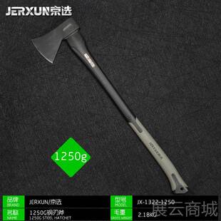 高档京木选斧头劈柴木工斧子家园用伐树劈柴斧户外艺工具砍消防斧