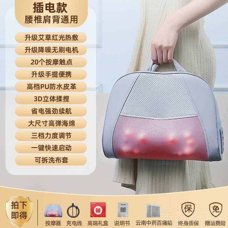 高档腰部按背摩器颈椎腰部部全自仪动揉捏按摩送热敷多功能电动靠,个人护理/保健/按摩器材,腰椎/腰部按摩器（带）,淘宝优惠券,粉丝福利购,淘宝优惠卷