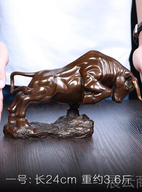 高档铜牛华尔街牛斗牛件工艺品美式书房家办公室客厅桌酒面柜居装