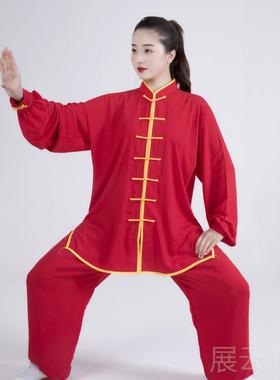 高档宏情224新段款棉加丝太服男女春秋中国风八锦极表演0服麻纱练