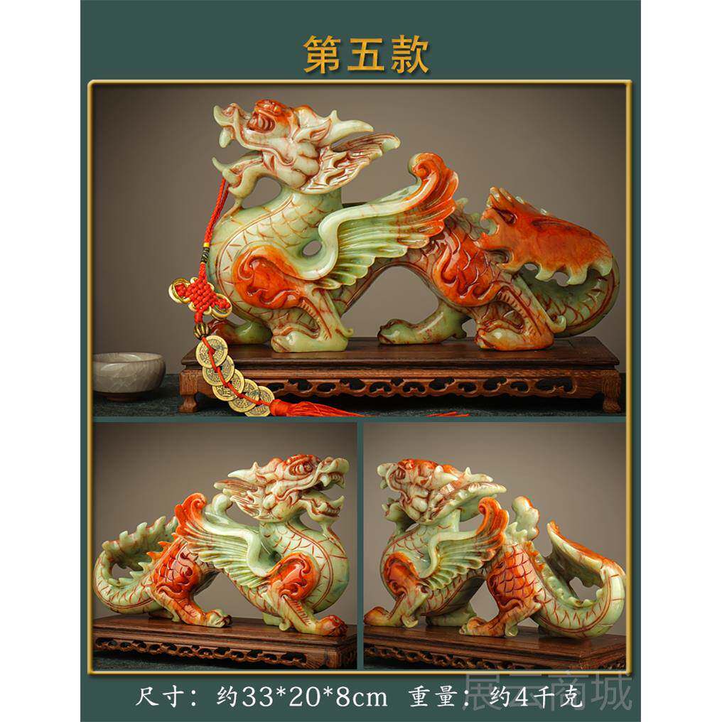 高档青龙玉石岫摆件玉客厅乔办迁领导商铺龙送礼开业公室落青龙位图片