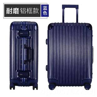 高档伊藤行李箱女铝框行箱2旅0万向轮28寸韩版密码拉男杆箱2寸4寸