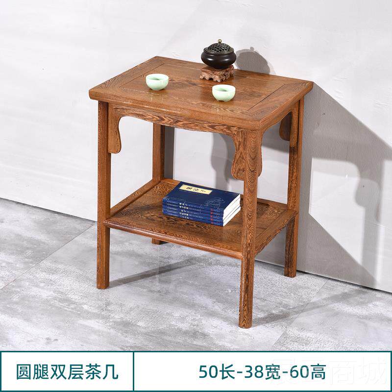 高档鸡翅木双层几小茶红木桌子新中式实木小方桌木沙发边角几边原