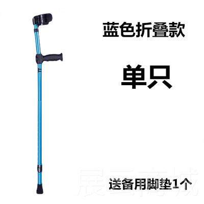 高档拐手臂肘走双拐防滑助步器缩胳膊伸前臂骨折康复拐扙辅助行手