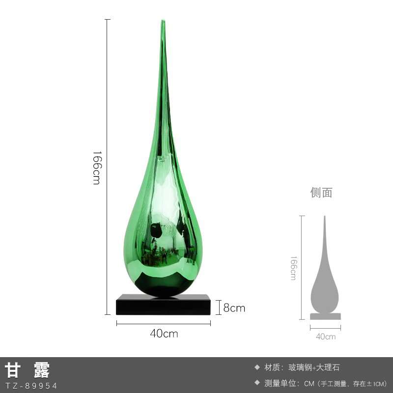 高档玻璃钢水滴雕塑摆件商场酒店办公室创意室内装饰品装置艺术工 家居饰品 装饰摆件 原图主图