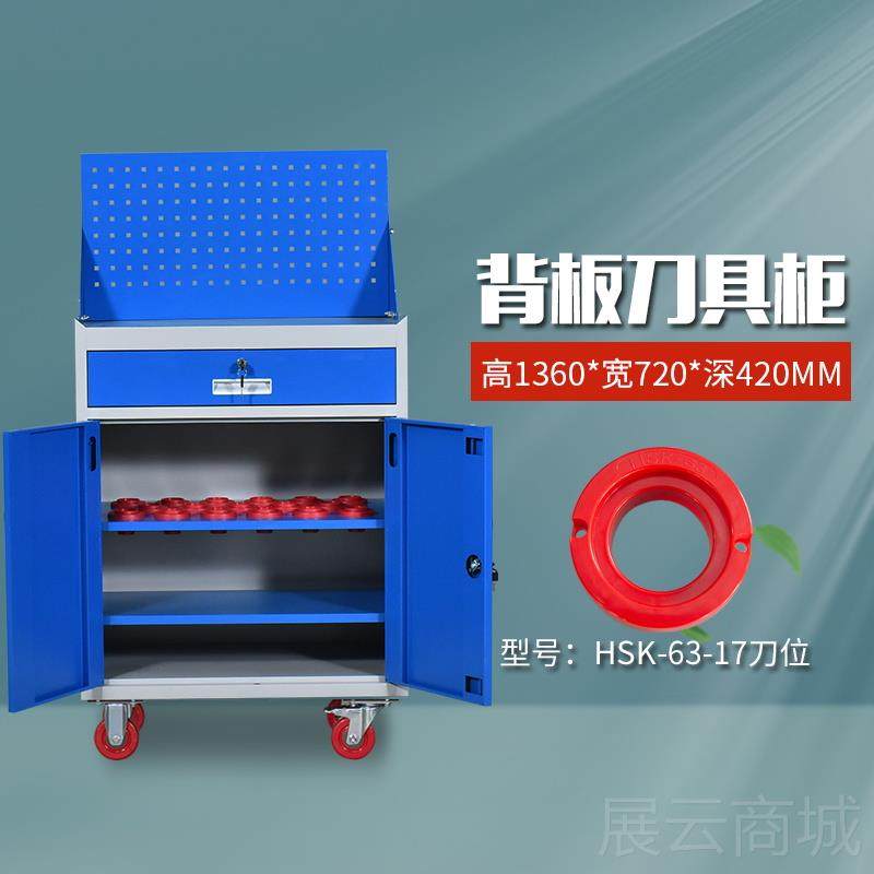 高档重型刀具柜车间用BT30加BT40bt50cnc工具中理心数控刀管柜刀,五金/工具,工具柜/工具架/工具物料架,淘宝优惠券,粉丝福利购,淘宝优惠卷